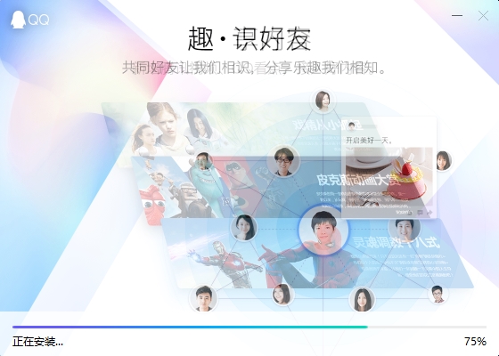 QQ HD最新版，科技驱动沟通，生活更精彩