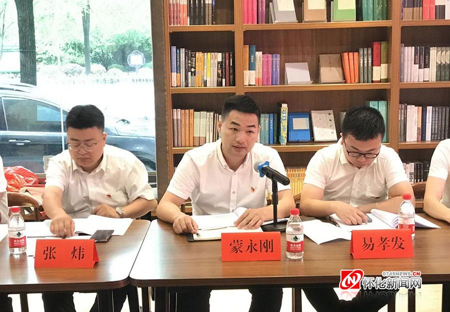 怀化最新动态，学习之光照亮未来希望之路