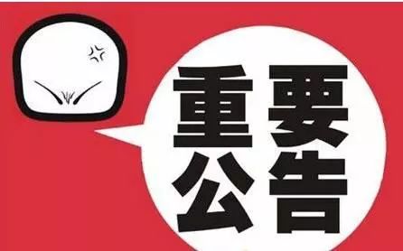 荣成招聘网最新招聘，友情纽带与梦想起航的小故事