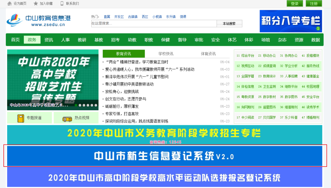 最新加油站拍卖公告详解，参与加油站拍卖的初学者与进阶用户指南