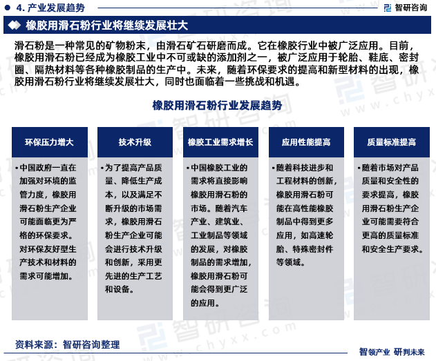 最新锑价背后的故事，变化中的学习，自信与成就的力量展现