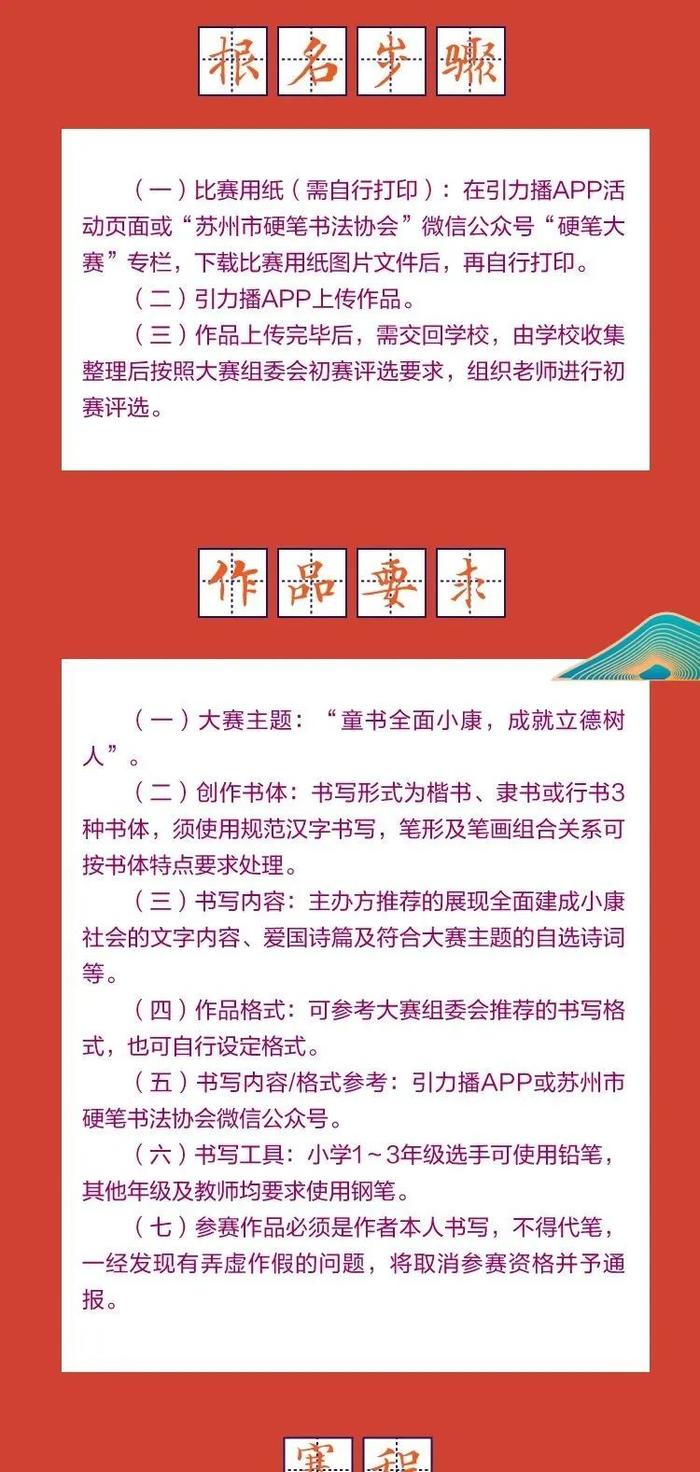 最新征稿启事，等你来展现创作才华！