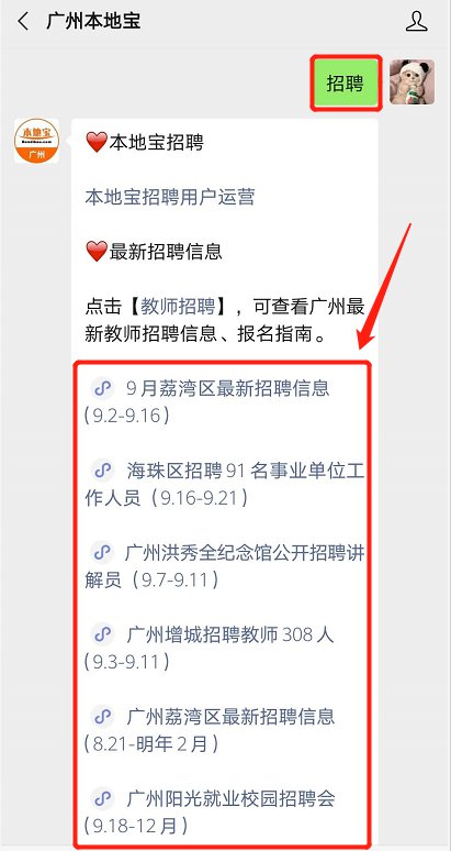 立伟网络科技 第340页