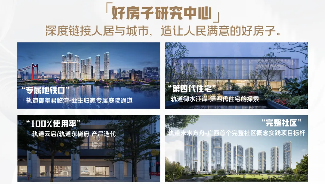 江油规划最新动态，科技驱动未来，重塑城市生活新篇章
