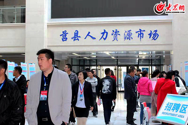 莒县招工最新消息及求职步骤指南