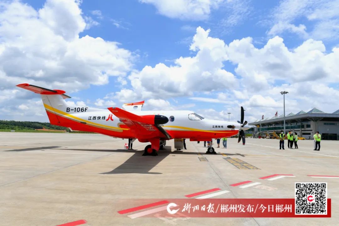 郴州机场，科技引领重塑飞行体验的最新消息