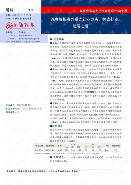 周琦最新动态深度解析，多面视角探讨发展之路