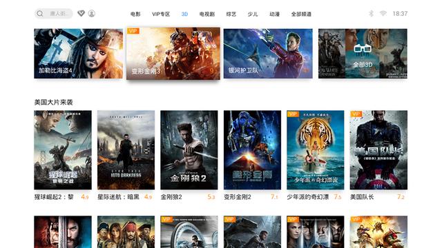 科技时代下的免费观影利器，最新电影APP影视娱乐新选择