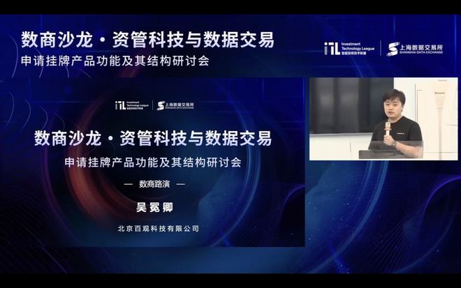 科技重塑生活，体验未来魅力的最新进展
