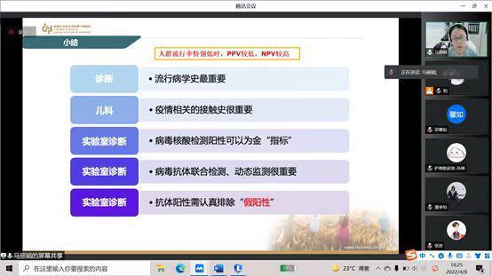 最新规培深度解读与观点阐述