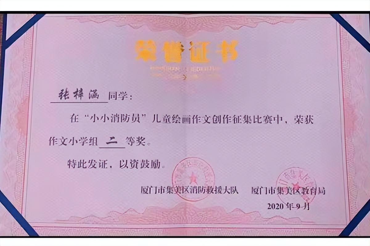 最新中韩消息引发心灵觉醒之旅的启示