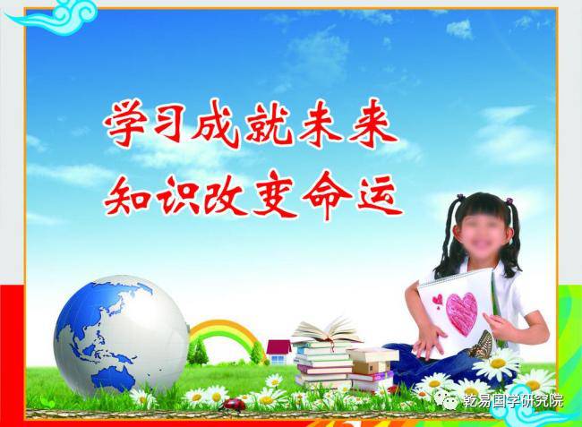 学习变化之旅，自信与成就感的奇妙探索