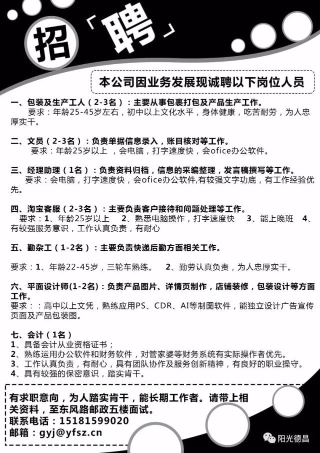 互联网服务 第349页