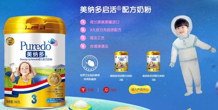 新西兰奶粉最新事件，购买指南与品质检测全面解析