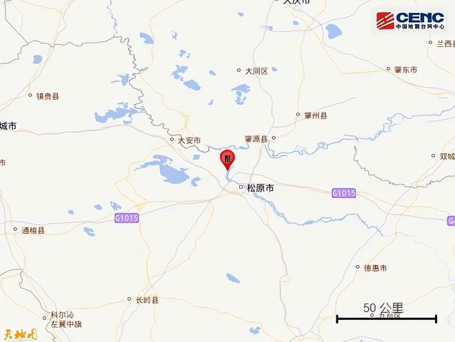 长春地震最新消息，震撼更新！地震动态速递