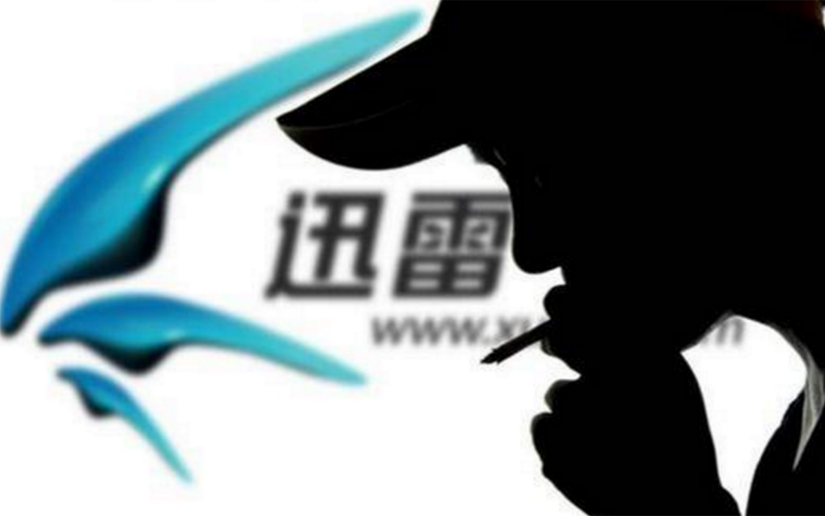 最新电视剧迅雷，流行文化现象的深度探讨