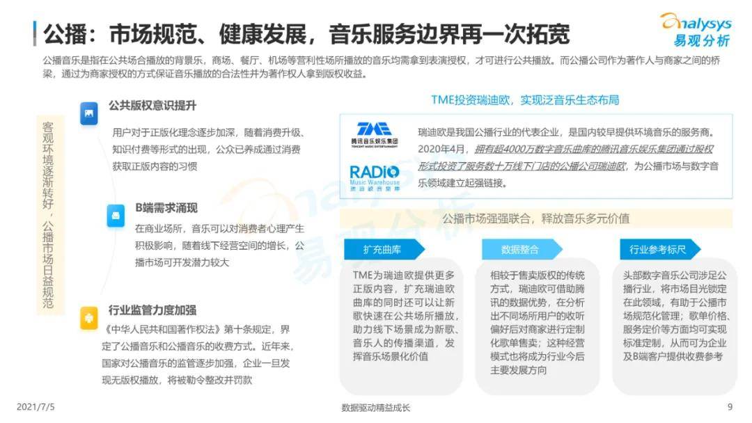 东莞石排最新招聘信息详解，多维度视角下的观点论述