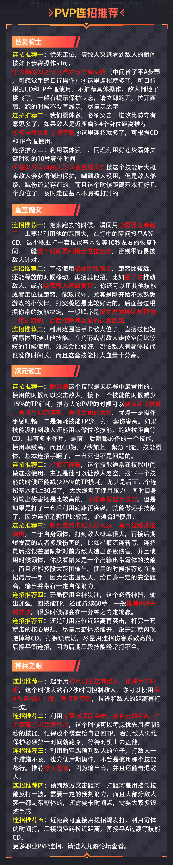番茄社区最新官网入门指南及操作教程，一站式教程解析