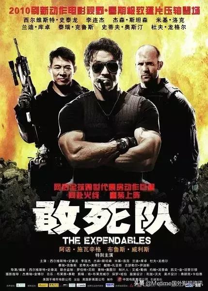 董子健热血演绎新电影，不容错过！