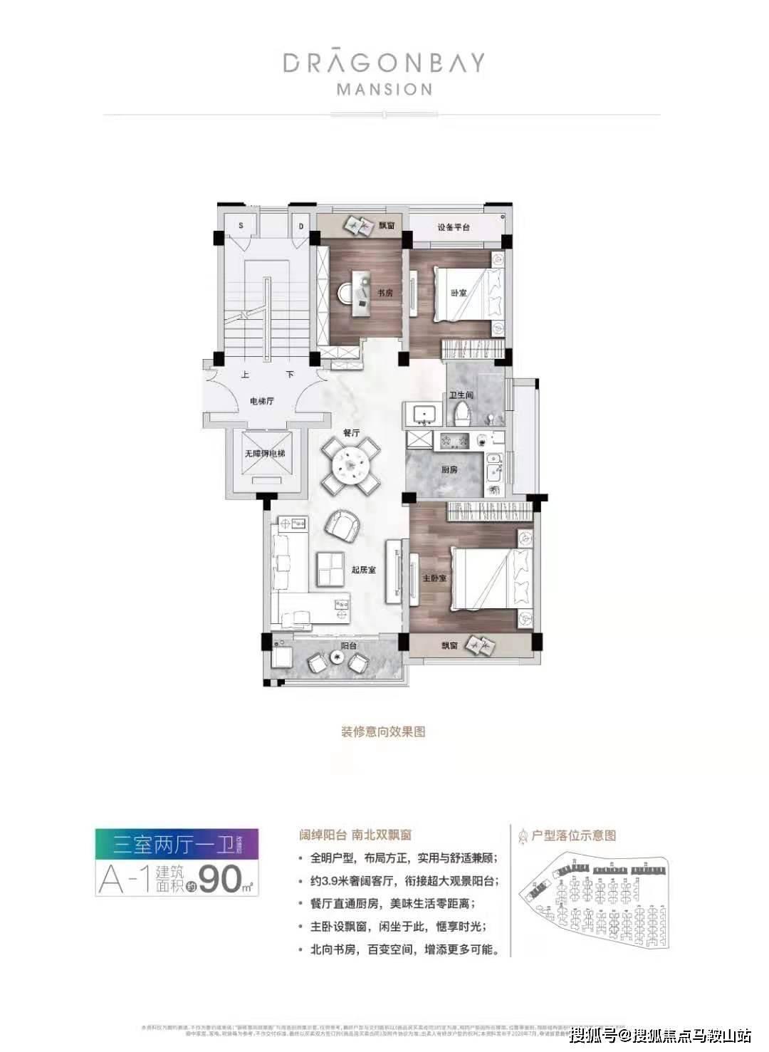最新盲僧符文深度解析与应用指南