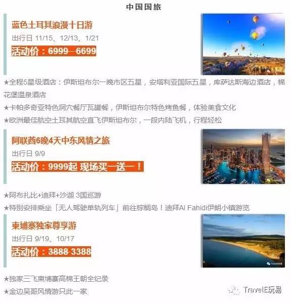 搜狗最新版本的旅行指南，探索自然美景，寻觅内心宁静之旅