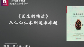 最新鲁大师，揭秘温馨日常的秘密