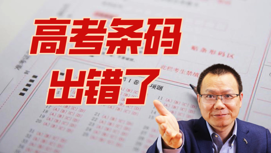 揭秘最新查处官员，背景、事件、影响与地位全解析