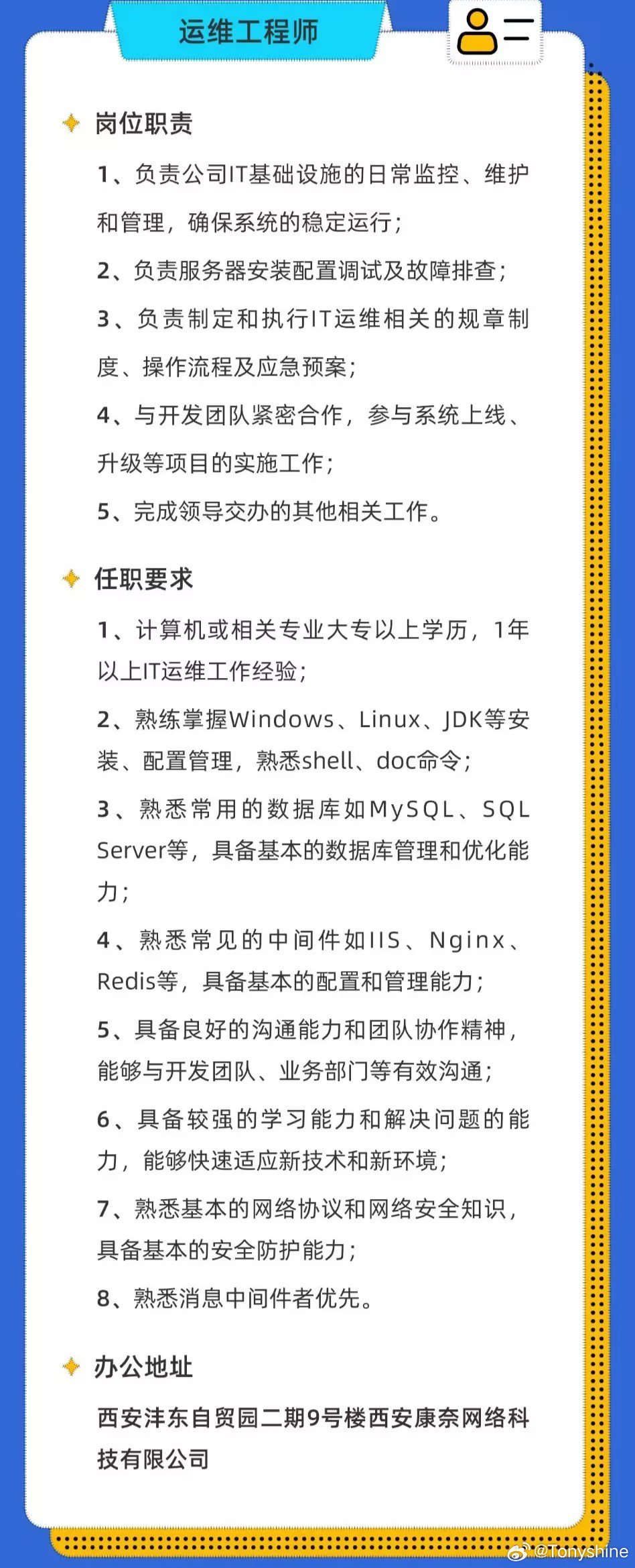 西安焊工最新招聘信息，行业现状、前景分析与求职指南
