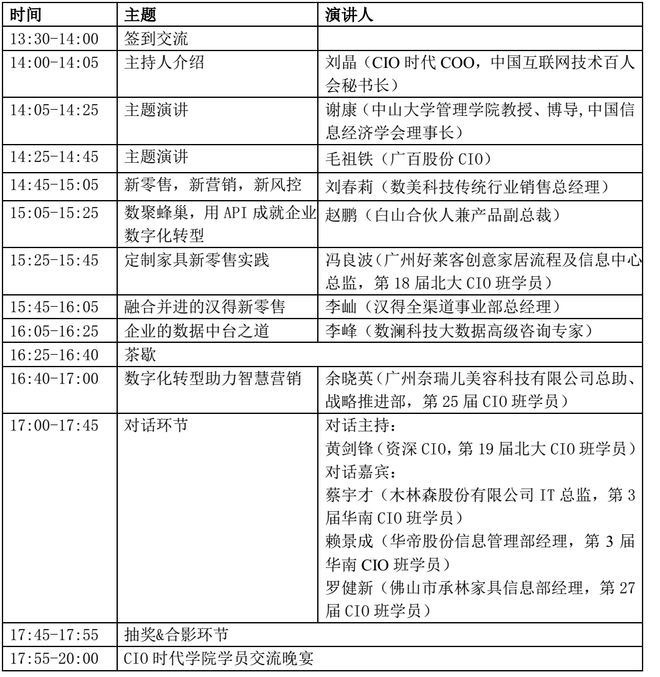 CL2019最新地址与时代印记的深度剖析与影响探讨