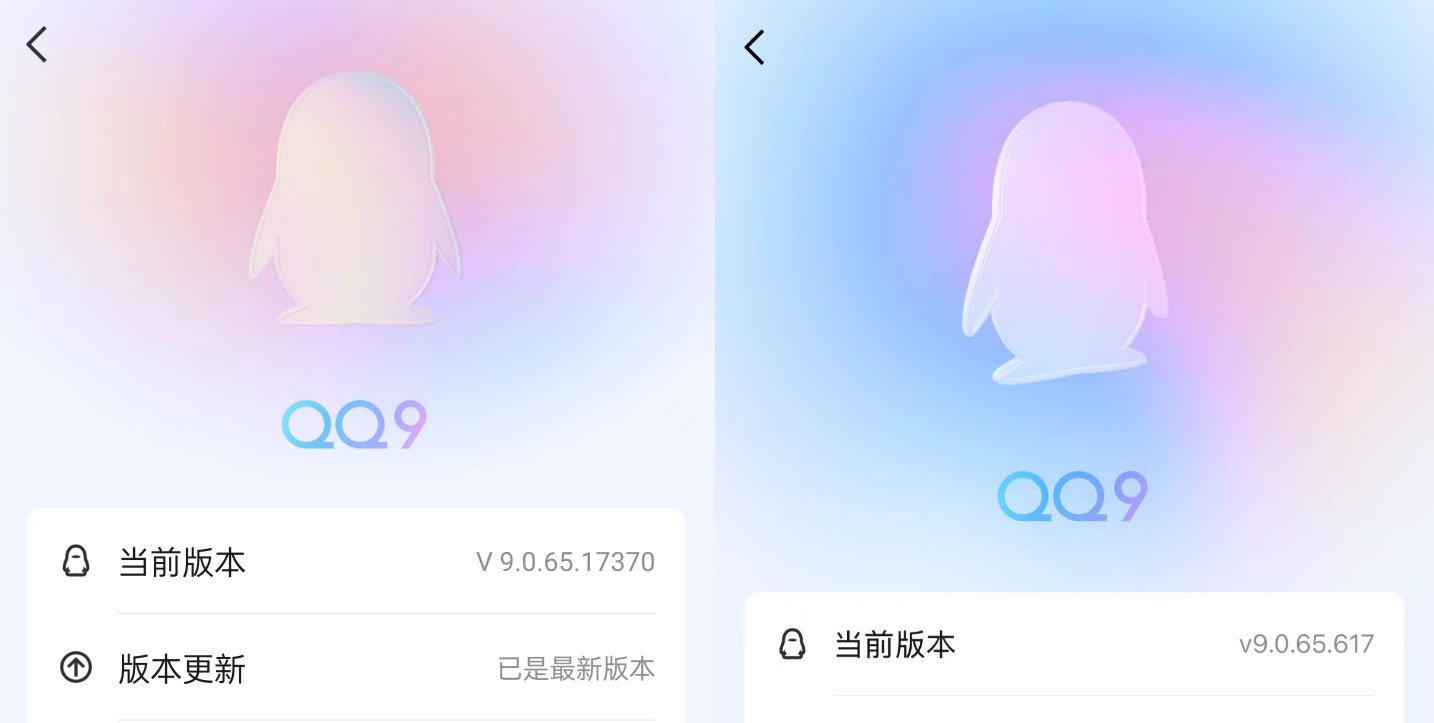 QQ轻松更新至最新版本的步骤指南