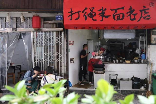 支付最新动态与巷弄深处的特色小店探秘