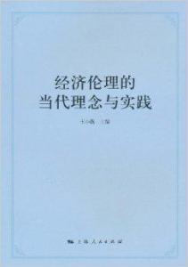 伦理片最新免费内容探讨与观点论述的反思
