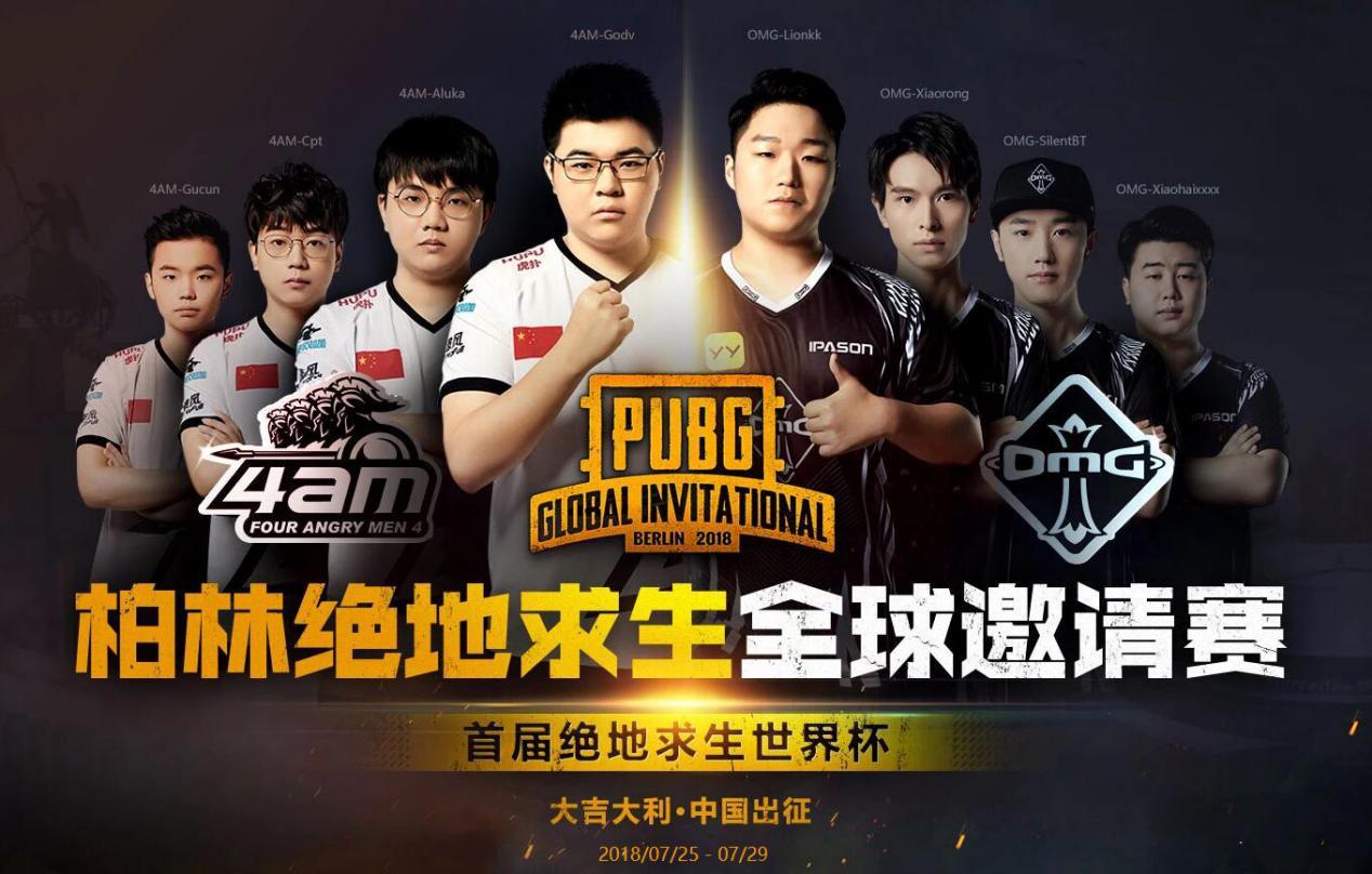 PUBG最新更新公告发布，内容抢先看！