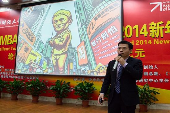 付融宝最新动态，探索互联网金融新纪元