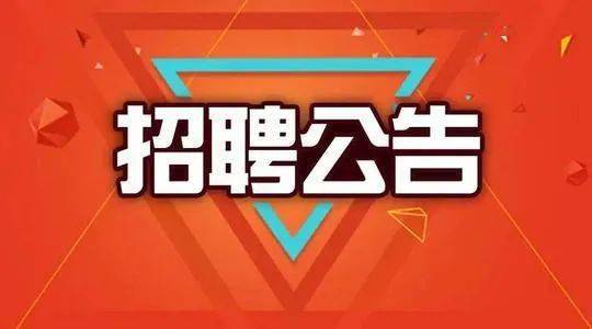怀柔招聘网最新招聘信息速递