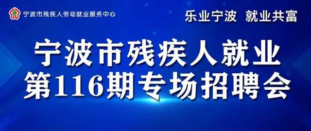 新昌招聘网最新招聘，职业发展的理想选择平台