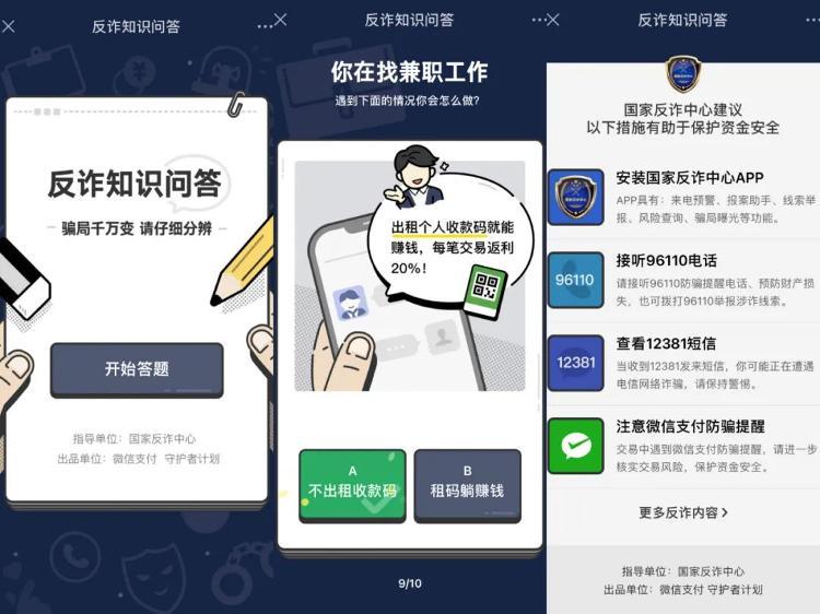 安全管家最新版，家的数字守护者与日常安全守护者