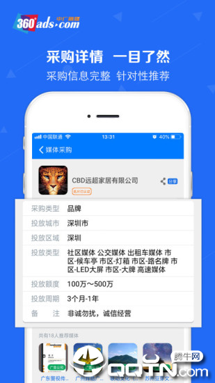 揭秘最新版本的1024手机资源地址分享