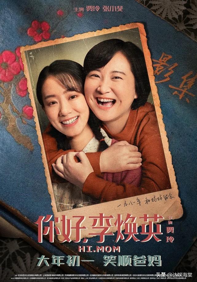 科技重塑观影体验，爱看影院引领未来生活潮流新篇章