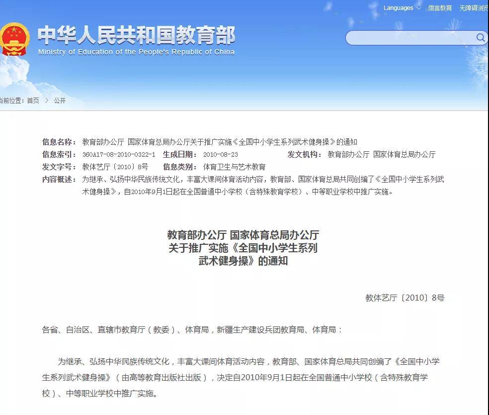 易华录最新消息，紧跟时代步伐的详细步骤指南