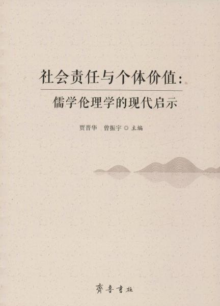 最新2015伦理，探讨现代社会的道德观念与价值观
