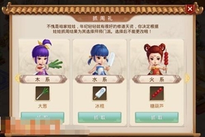 问道手游最新探案之旅，自信与成就感的源泉，一场变化之旅揭秘！