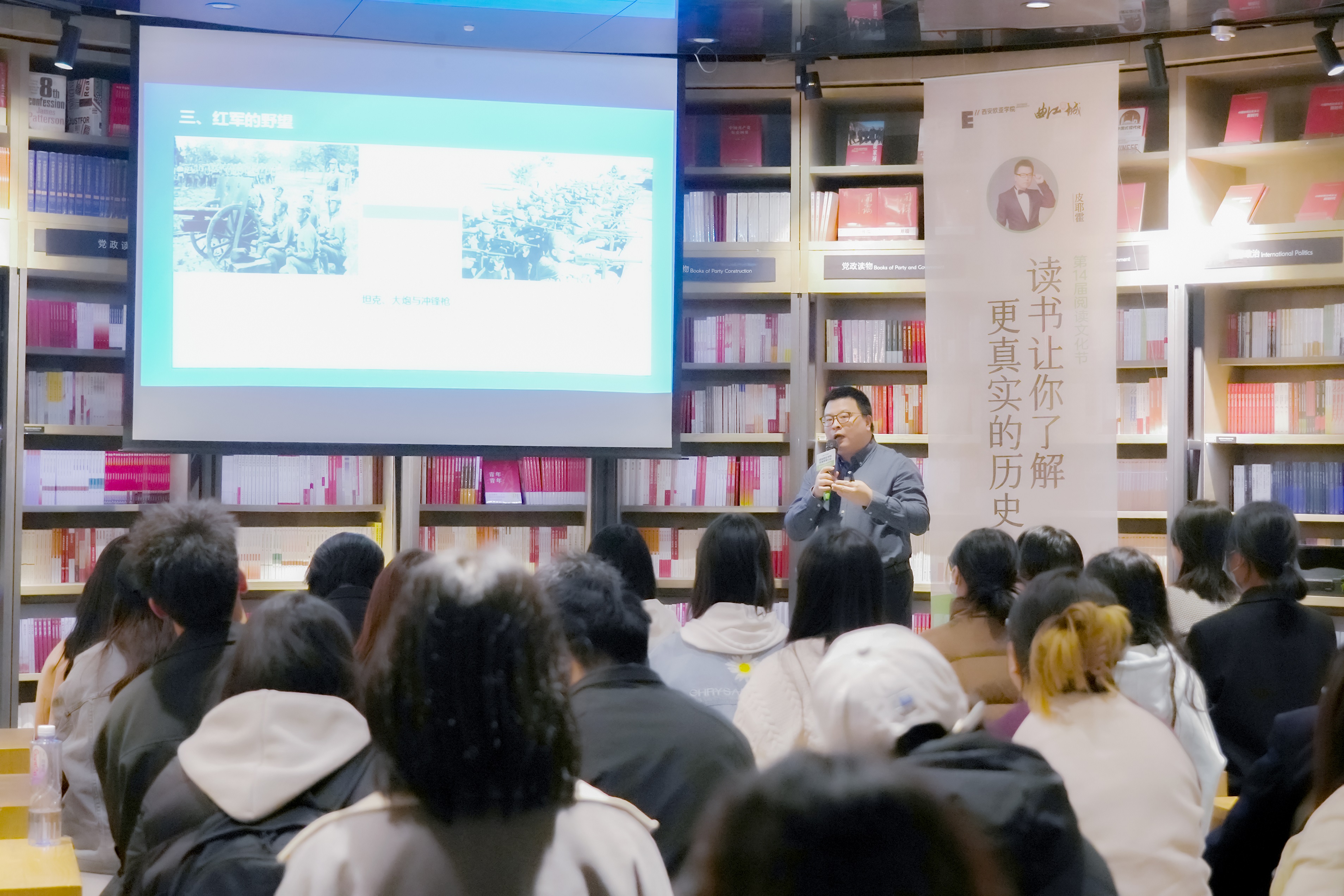 一席最新，探索新知，时代风采领略之旅