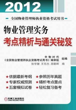 管家婆最新资料，商业管理秘籍大揭秘