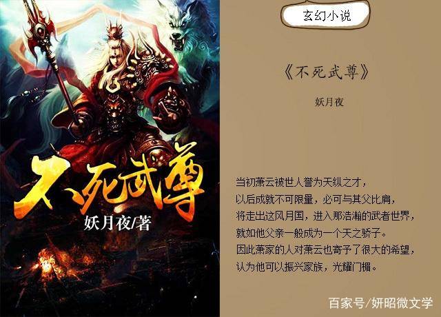 武道独尊最新章节，蜕变之路，自信成就非凡荣耀
