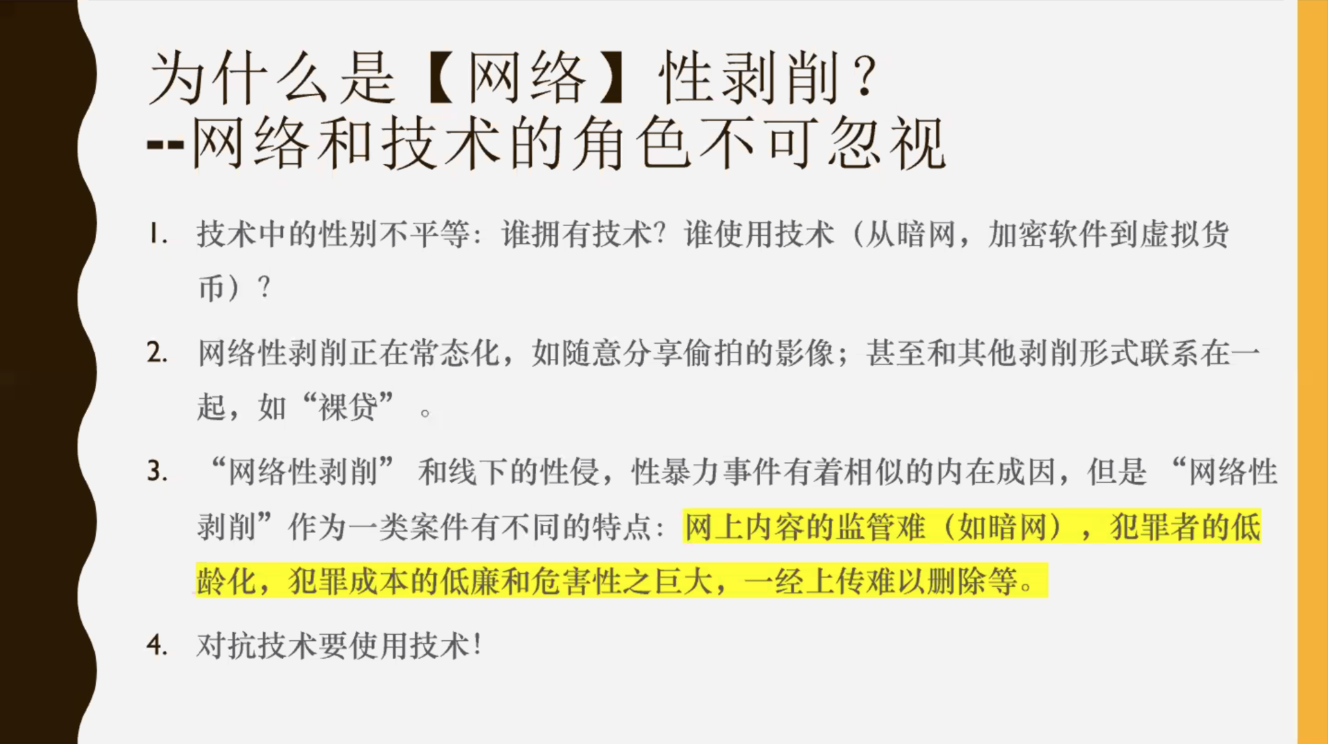 占豪最新文章深度论述，关于某某观点的思考与探讨