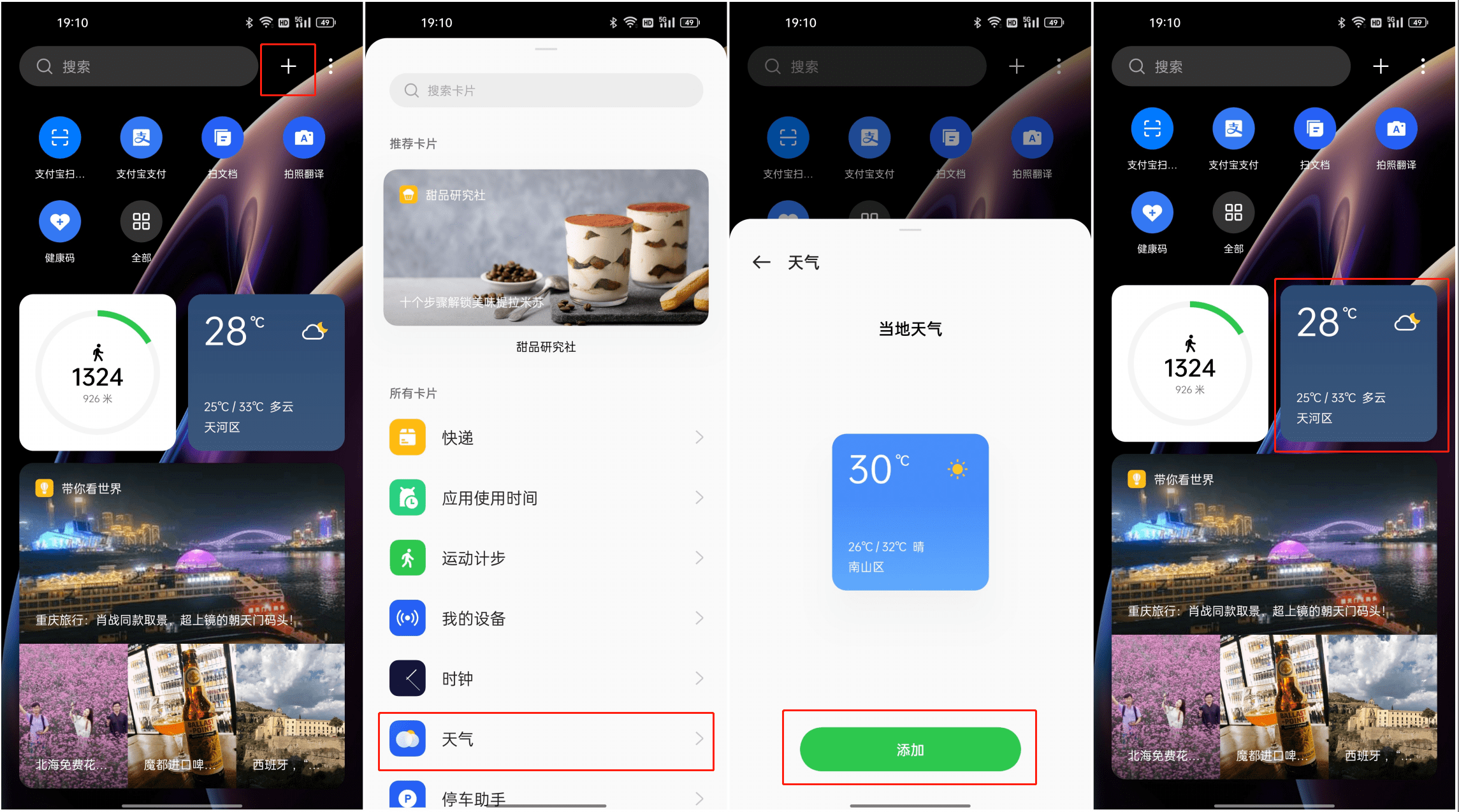 丰声最新版下载，全新功能升级，体验大提升