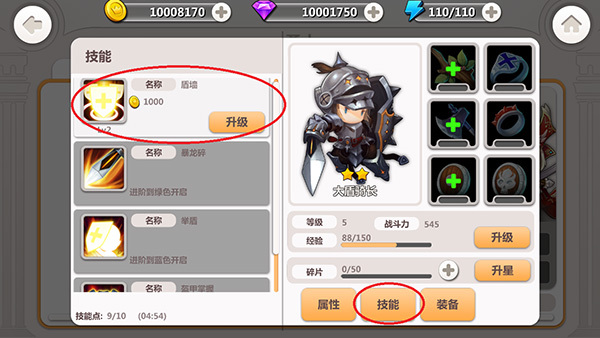 口袋英雄最新版攻略，任务完成与技能学习指南（初学者与进阶用户必读）