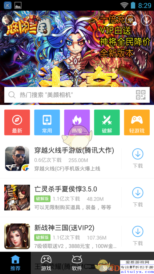 下载QQ最新版，全新功能与时尚设计等你来体验！