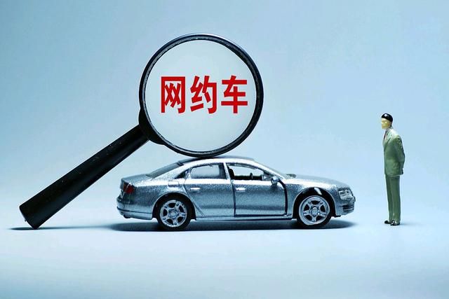 东莞网约车最新动态，行业变革与发展趋势